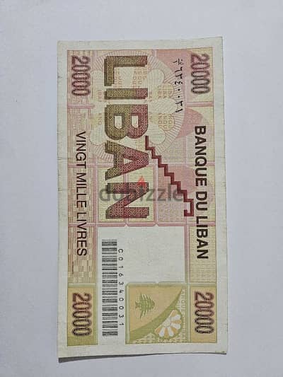 banknote 20,000LL 1994