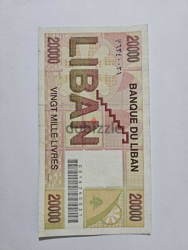 banknote 20,000LL 1994 0