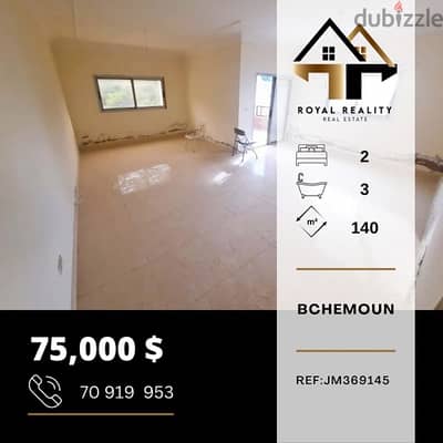 apartments for sale in bchamoun bchemoun - شقق للبيع في بشامون