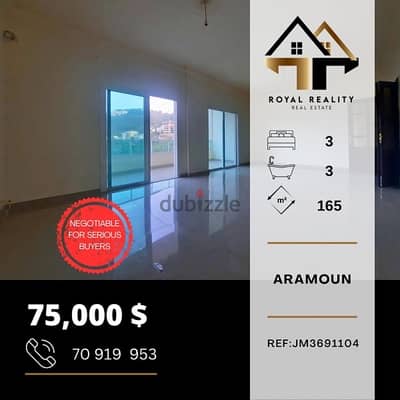 apartments for sale in aaramoun - شقق للبيع في عرمون