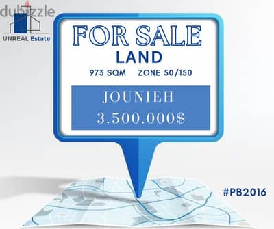 Land for sale in Maameltan 973 sqm أرض للبيع في المعاملتان