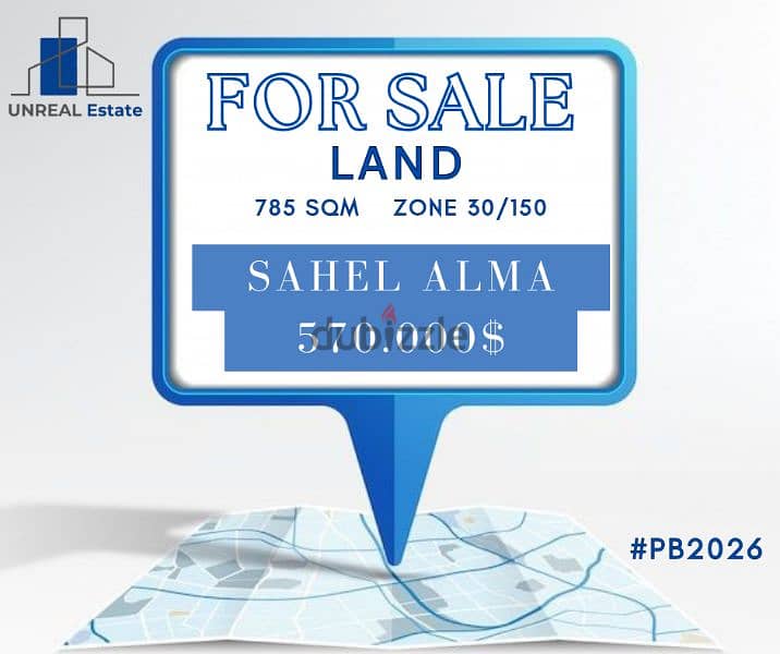 Land for sale in Sahel Alma. أرض للبيع في ساحل علما 0