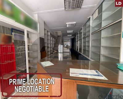 prime location, negotiable-pharmacy - Hadath/حدث REF#LD118855