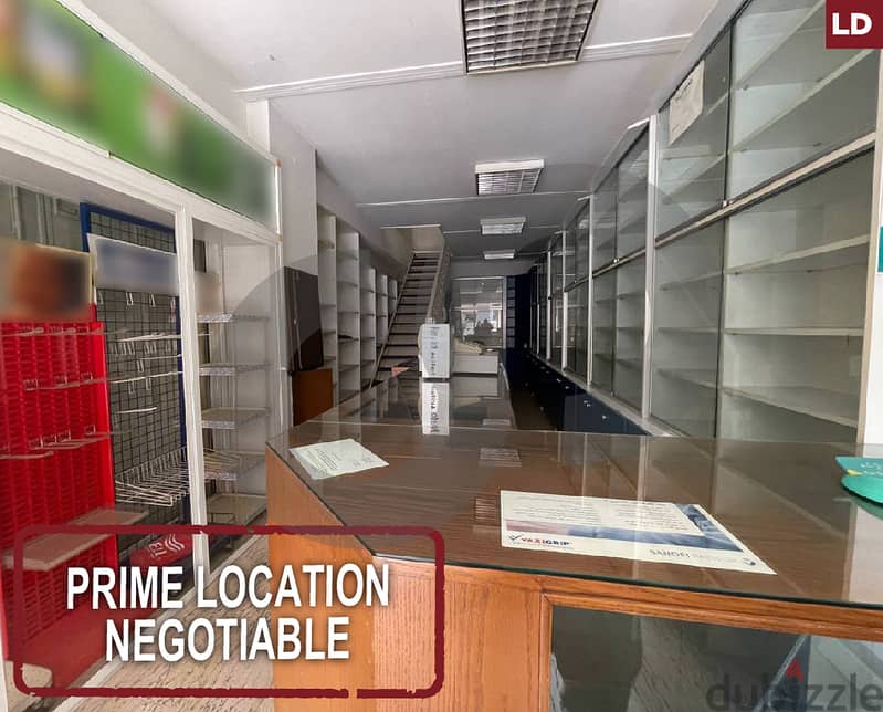 prime location, negotiable-pharmacy - Hadath/حدث REF#LD118855 0