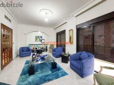 Apartment for sale in Bqennaya شقة للبيع في CPSM243