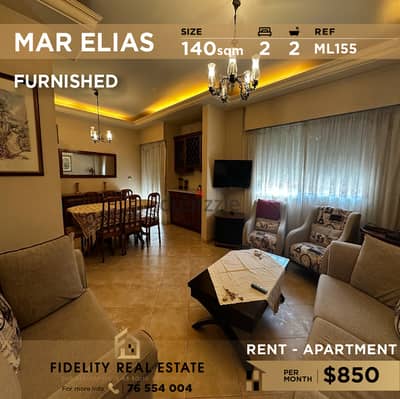 Apartment for rent in Mar Elias ML155 شقة مفروشة للإيجار في مار الياس