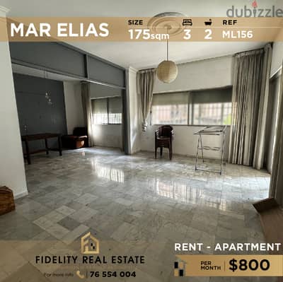 Apartment for rent in Mar Elias ML156 شقة للإيجار في مار الياس