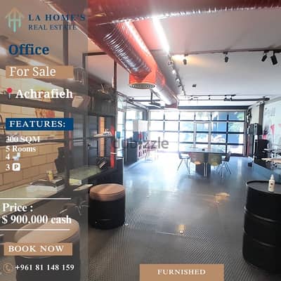 office for sale in Achrafieh مكتب للبيع في الاشرفية