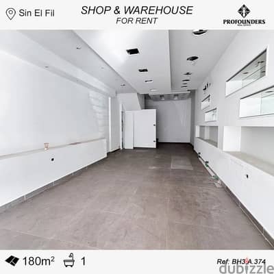 Prime Location Shop for Rent in Sin El Fil محل تجاري  في سن الفيل