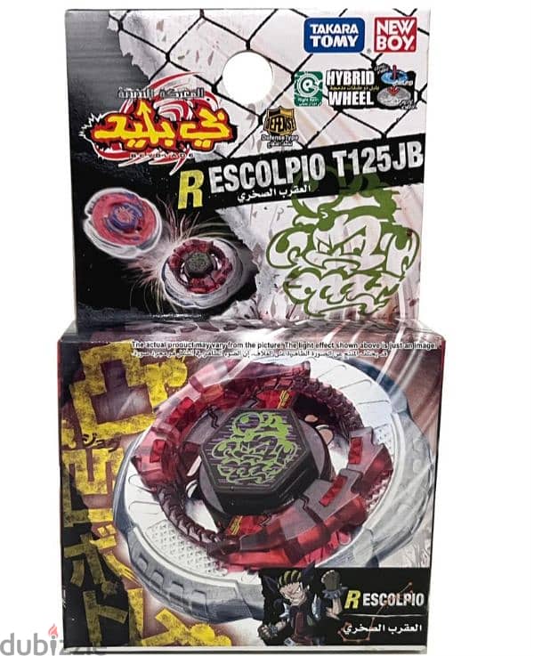 Original Metal Fusion Beyblades 4