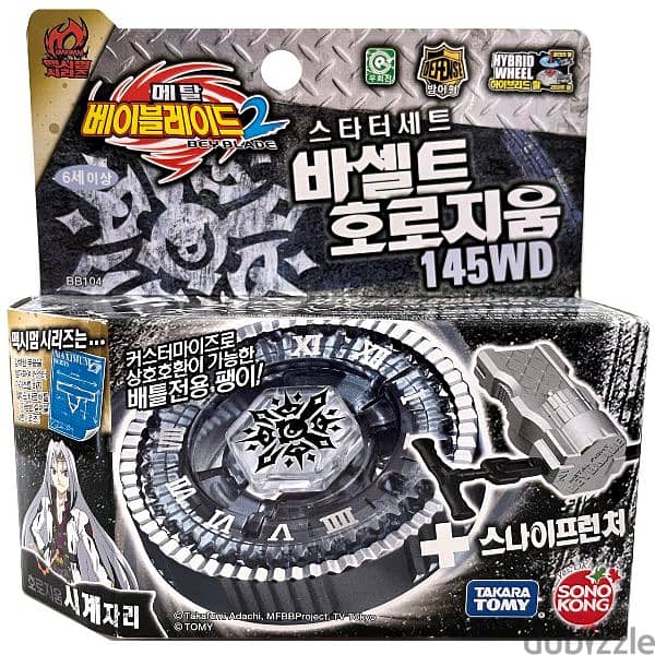 Original Metal Fusion Beyblades 1