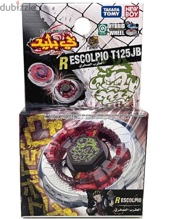 Original Metal Fusion Beyblades 4