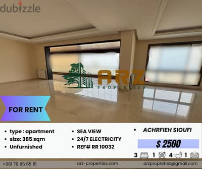 APARTMENT FOR RENT IN ACHRAFIYEH SIOUFI