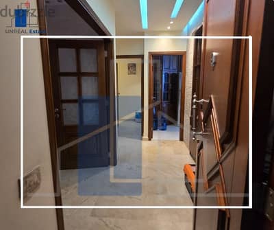 Apartment for Sale in Bauchrieh  شقة للبيع في بوشرية