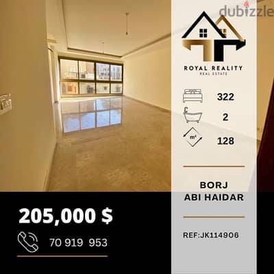 apartments for sale in burj abi haidar - شقق للبيع في برج أبي حيدر