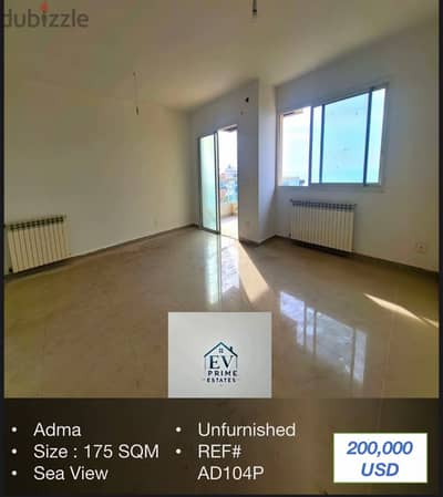 Apartment For Sale in Adma   شقة للبيع في أدما