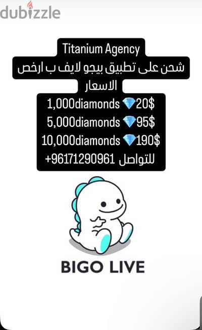 bigo live recharge