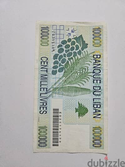 100,000LL 1999 banknote