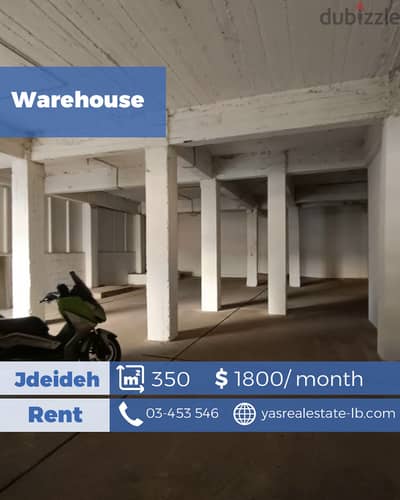 Jdeideh 350m2 | Shop\warehouse | Rent | Two Entrances |Multipurpose |A