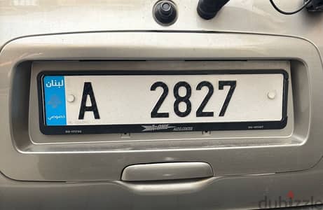 Car plate number