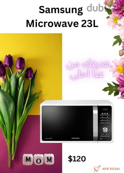 Samsumg Microwave 23 Liters كفالة شركة