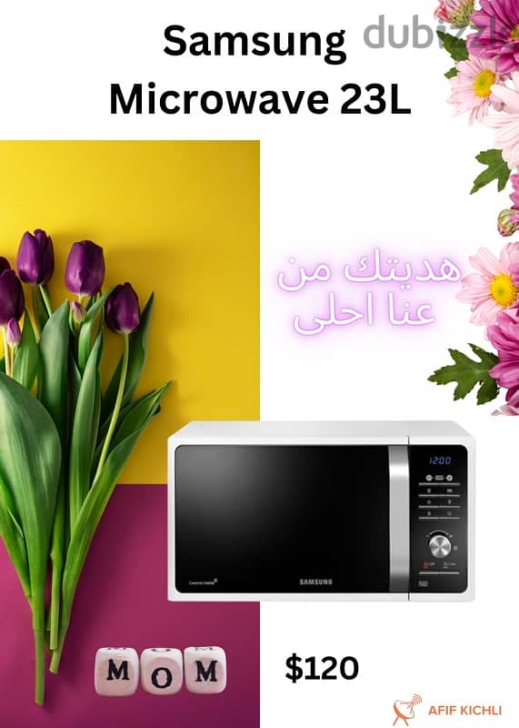 Samsumg Microwave 23 Liters كفالة شركة 0