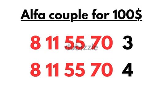 Alfa Couple Numbers bst prices