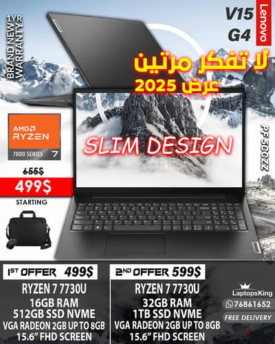 LENOVO V15 G4 RYZEN 7 7730U VGA RADEON  15.6” FHD LAPTOP OFFER