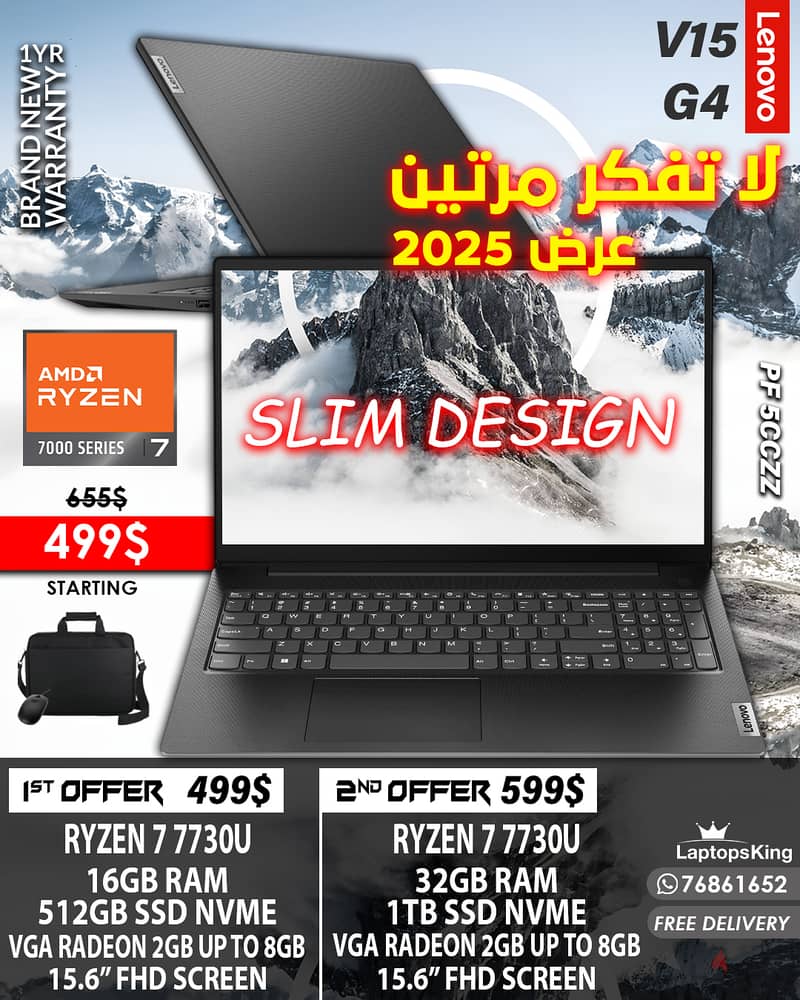 LENOVO V15 G4 RYZEN 7 7730U VGA RADEON  15.6” FHD LAPTOP OFFER 0