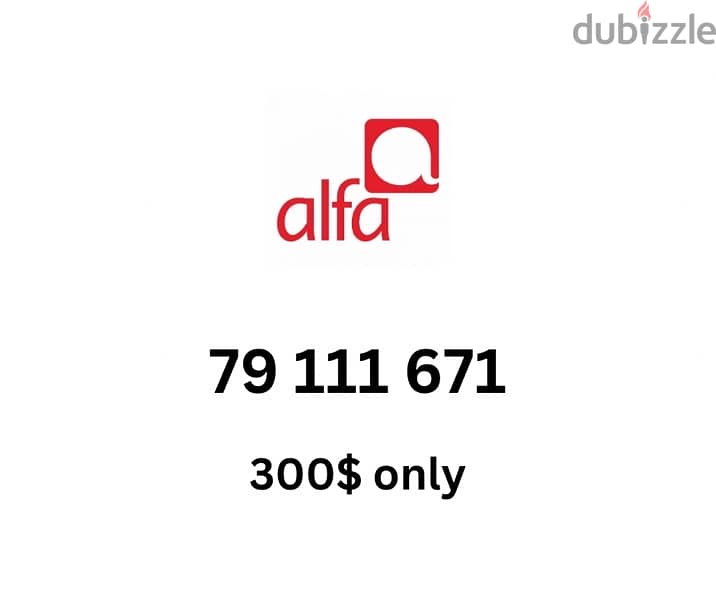 Alfa prepaid special sim card number special only 0