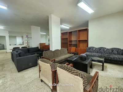 Warehouse For SALE In Beit Meri مستودع للبيع #GS