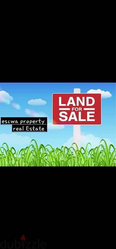 land for sale in berbara. ارض للبيع في البربارة ٤٥$/م