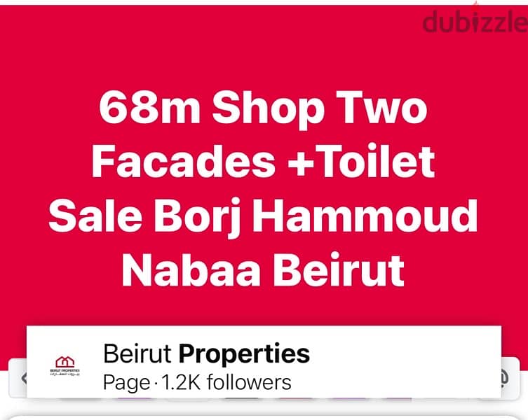 68m Shop Two Facades +Toilet Sale Borj Hammoud Nabaa Beirut 0