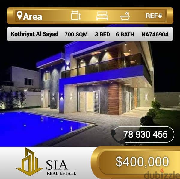 فيلا للبيع في كوثرية السياد Villa for Sale in Kothriyat Al Sayad 0