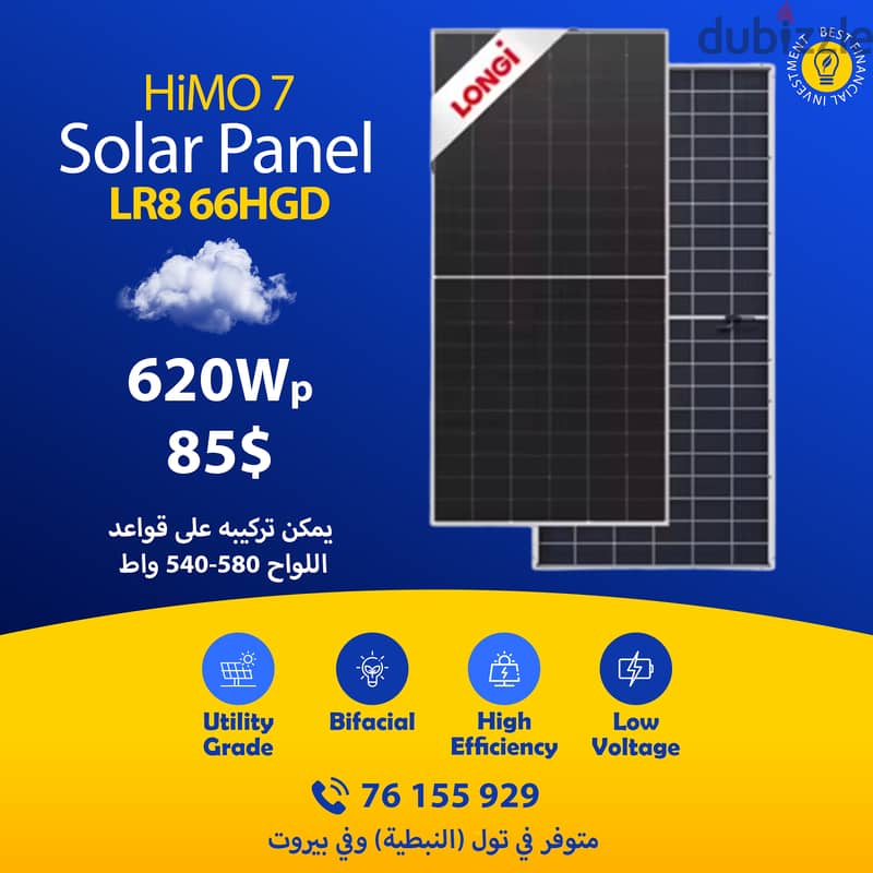 620Wp Bifacial, low voltage Longi HiMO7 LR8 66HGD 2