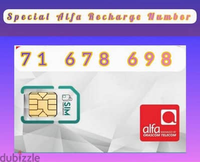 Special Alfa Recharge Number