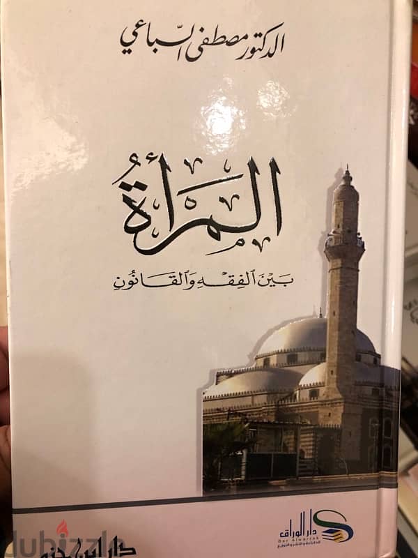 كتب مصطفى السباعي  الشهيرة 3