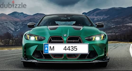 M 4435 - SPECIAL PLATE NUMBER!!