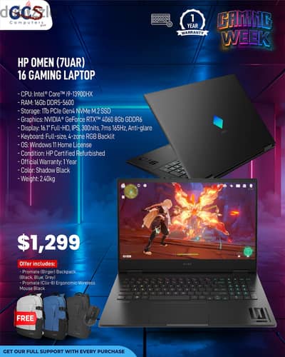 HP Omen (7UAR) 16 Gaming Laptop