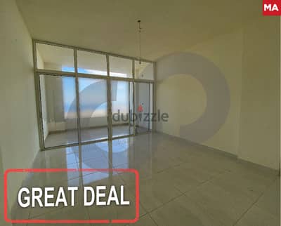 Great deal- Aaramoun, Aley/عرمون, عاليه REF#MA117764