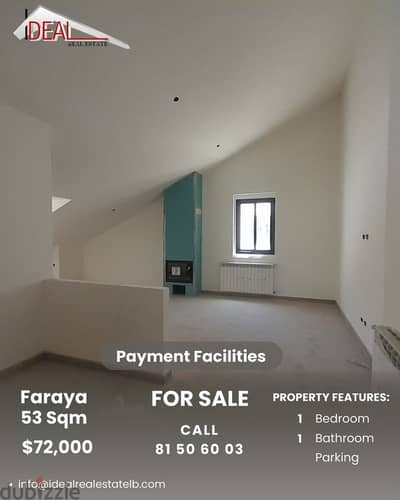 Studio for sale in Faraya ستديو للبيع في فاريا