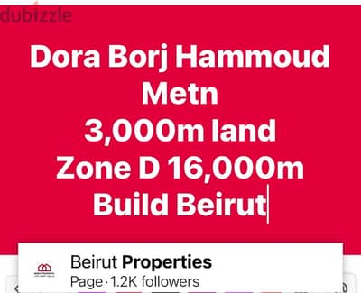 3000m Land Zone D construction 16,000m Dora Borj Hammoud Beirut