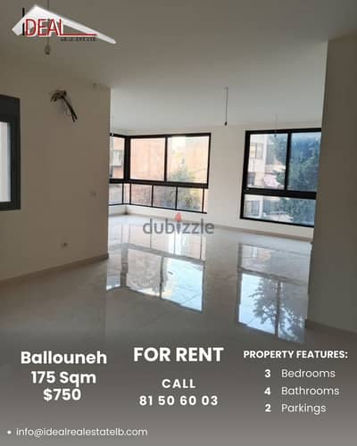 Apartment for rent in Ballouneh شقة للاجار في بلونة