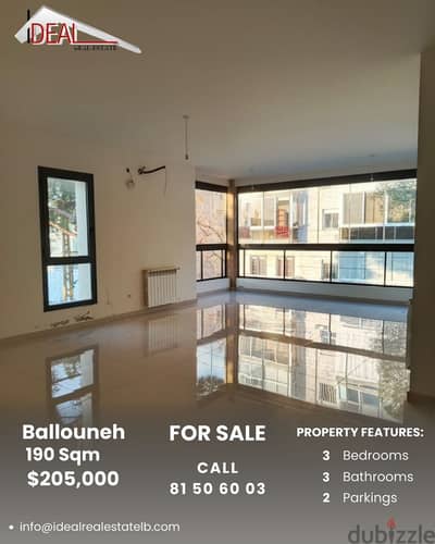 Apartment for sale in Ballouneh شقة للبيع في بلونة