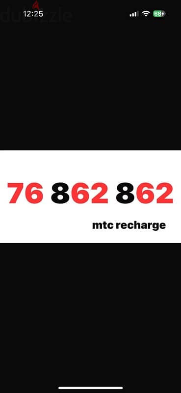 76 862 862 touch prepaid