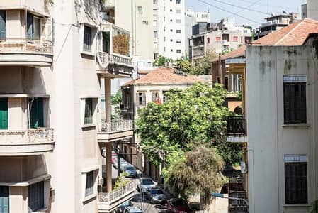 Outstanding 4-Bedroom Apartment in Achrafieh I Ref: GY