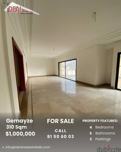 Apartment for sale in Gemayze شقة للبيع في الجميزة