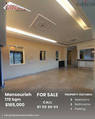 Apartment for Sale in Mansourieh شقة للبيع في المنصورية