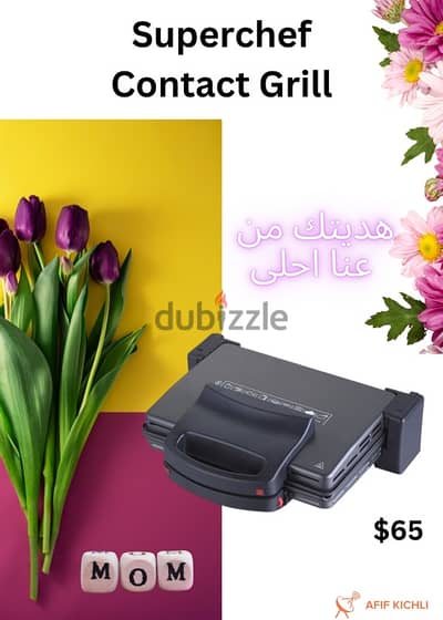 Contact Grill كفالة شركة