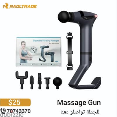 Massage Gun Collection